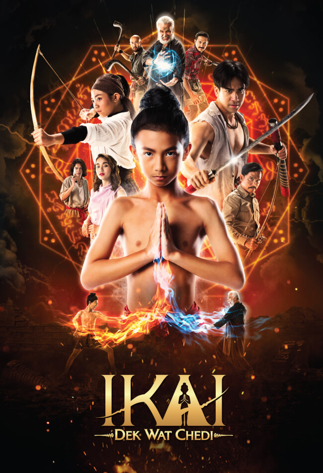 Ikai Dek Wat Chedi Movie Poster