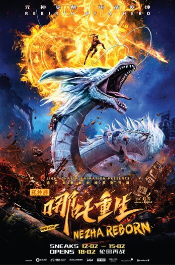New Gods: Nezha Rebond Movie Poster
