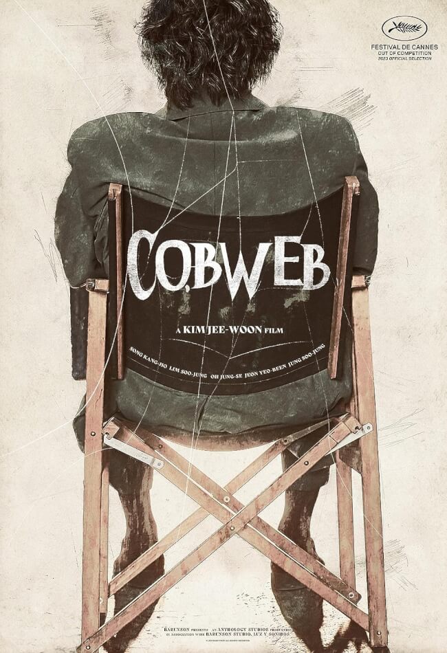 Cobweb Movie Poster