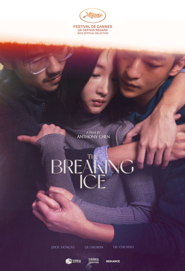 The Breaking Ice (燃冬) Movie Poster