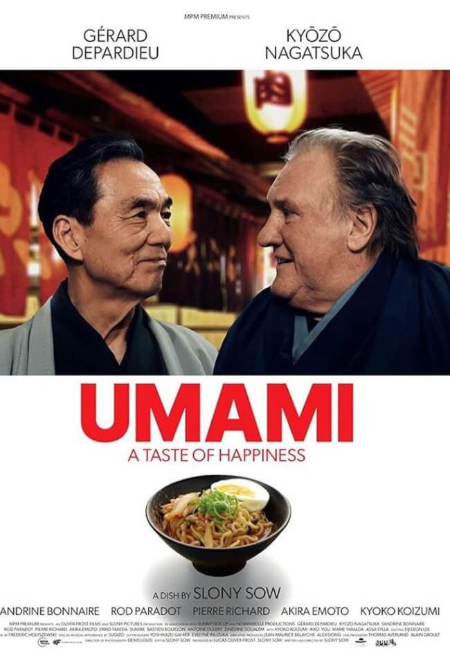 Umami: A Taste Of Happiness Movie Poster