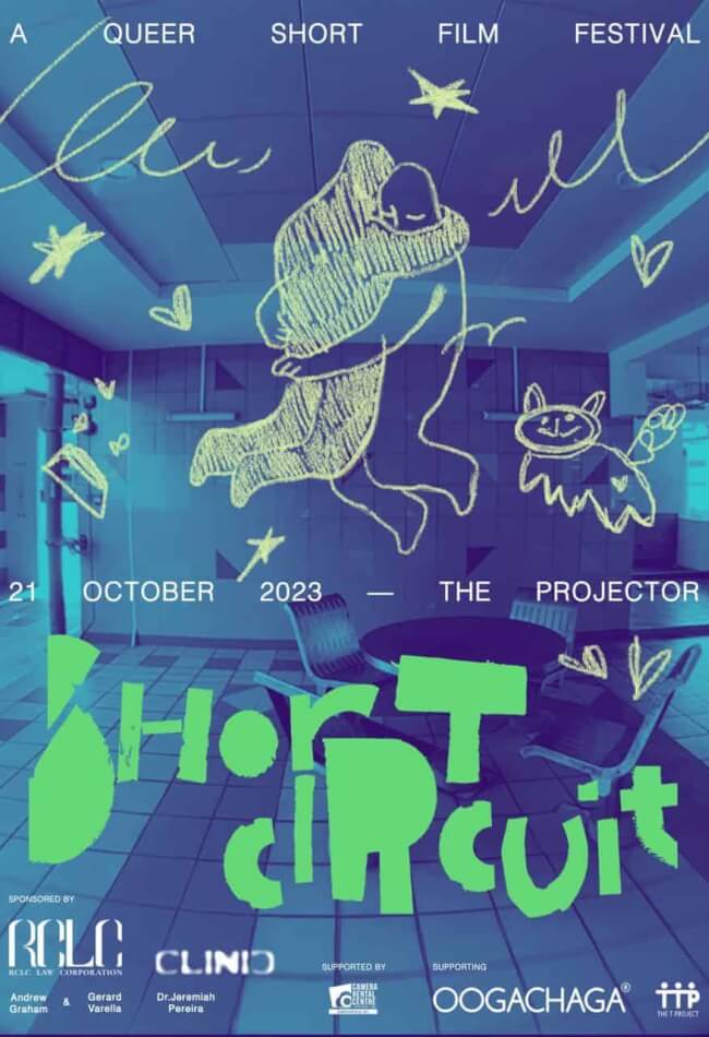 Short Circuit 7 Movie Poster