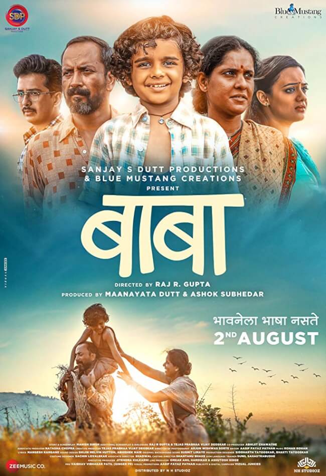 Baba Movie Poster