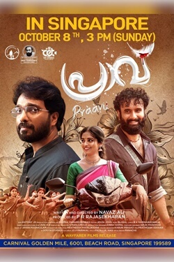 Praavu Movie Poster
