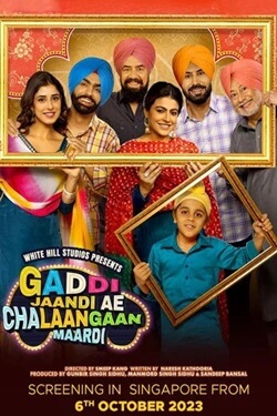 Gaddi Jaandi Ae Chalaangaan Maardi Movie Poster