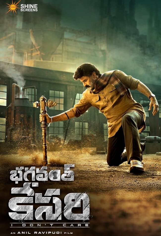 Bhagavanth Kesari Movie Poster