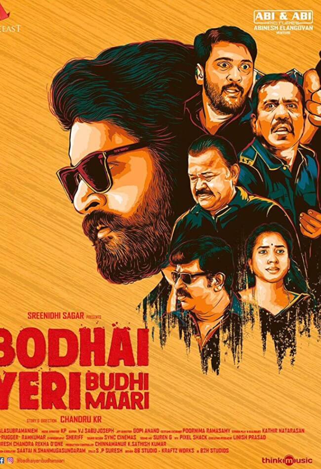 Bodhai Yeri Budhi Maari Movie Poster