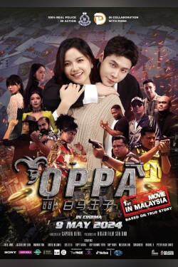 Oppa Movie Poster