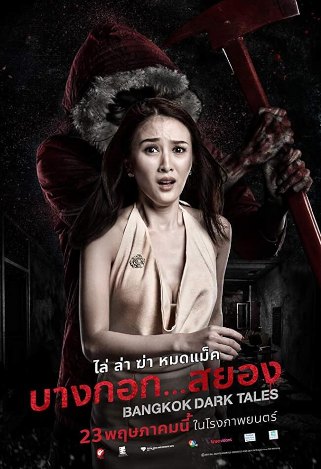 Bangkok Dark Tales Movie Poster