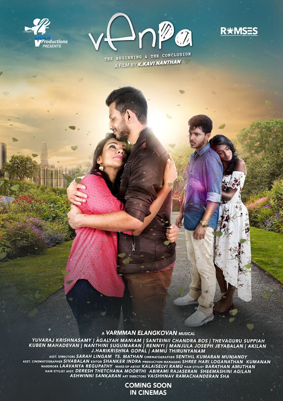 Venpa Movie Poster