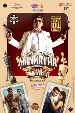 Mankatha Movie Poster