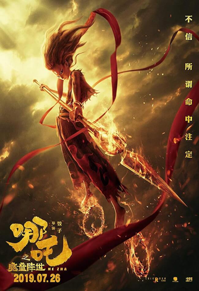 Ne Zha Movie Poster