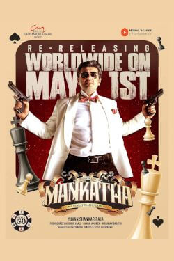 Mankatha Movie Poster
