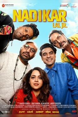 Nadikar Movie Poster