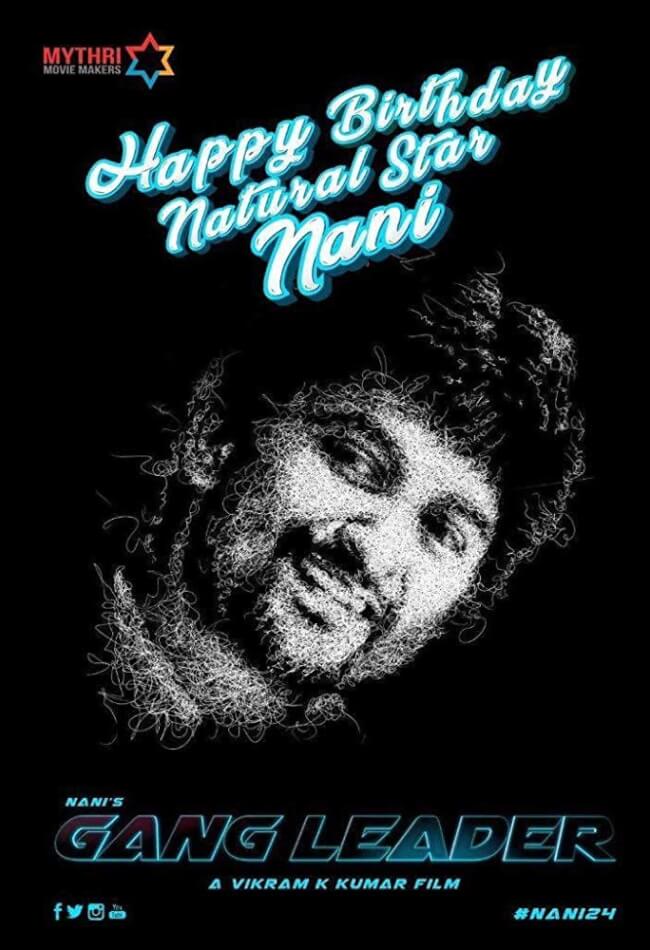 Gang Leader Movie Poster