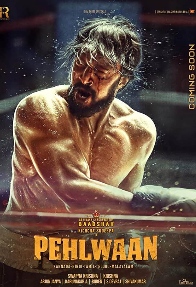 Pailwaan Movie Poster