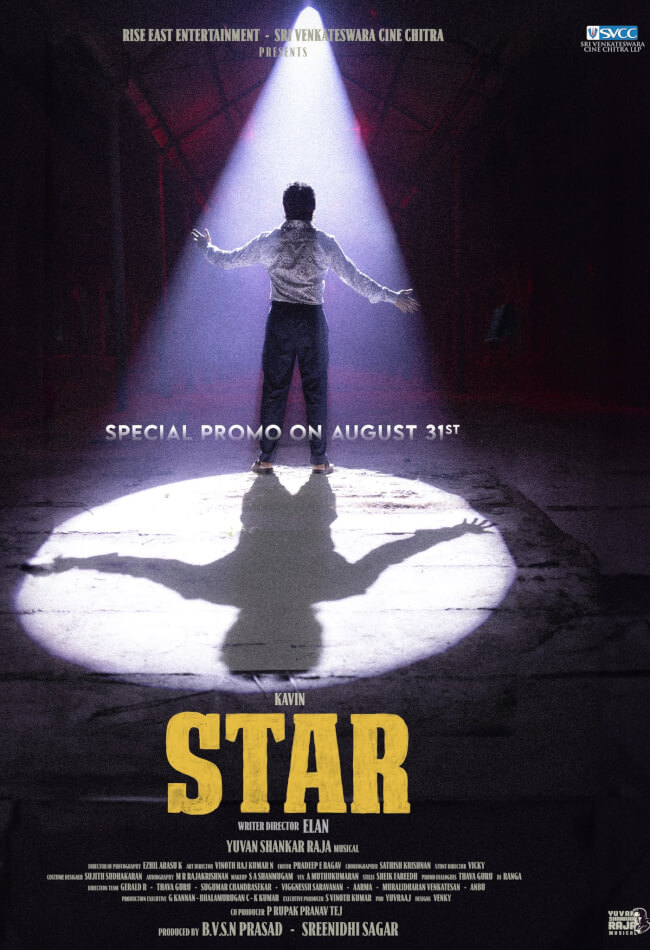 Star Movie Poster