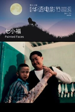 Painted Faces Movie Poster