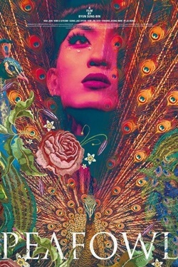 Peafowl (공작새) Movie Poster