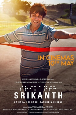 Srikanth Movie Poster