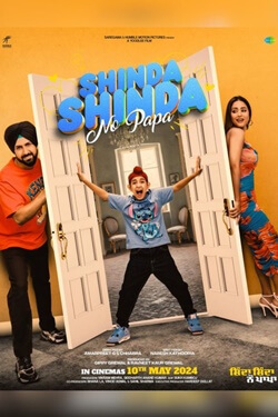 Shinda Shinda No Papa Movie Poster