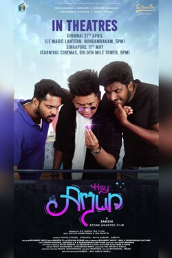 Hey Arjun Movie Poster