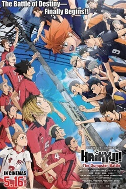 Haikyu!!: The Dumpster Battle Movie Poster