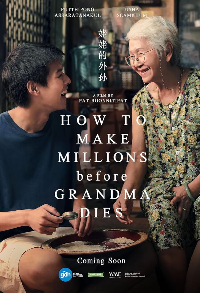 How To Make Millions Before Grandma Dies (หลานม่า) Movie Poster