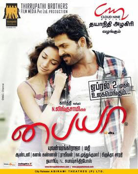 Paiyaa Movie Poster