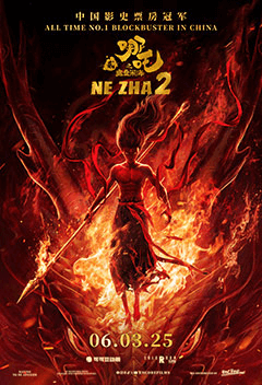 Ne Zha 2 Movie Poster