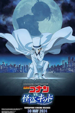 Detective Conan Vs. Kid The Phantom Thief Movie Poster