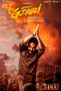 Gangs Of Godavari Movie Poster