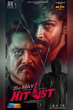 Hit List Movie Poster