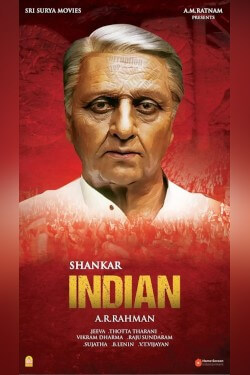 Indian Movie Poster