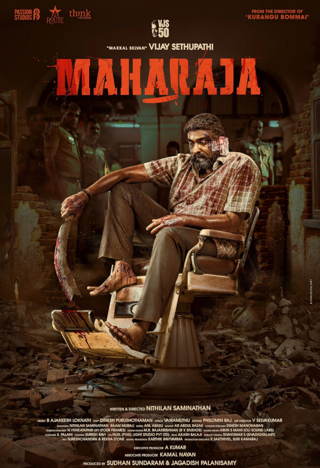 Maharaja Movie Poster