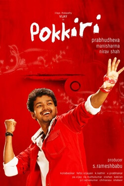 Pokkiri Movie Poster