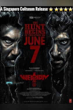 Weapon Movie Poster