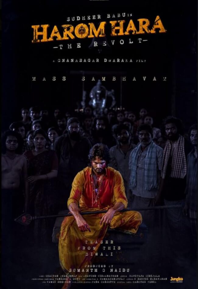 Harom Hara Movie Poster
