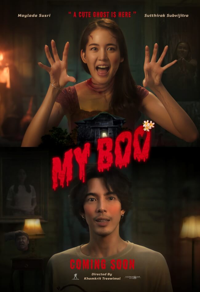 My Boo Movie Poster