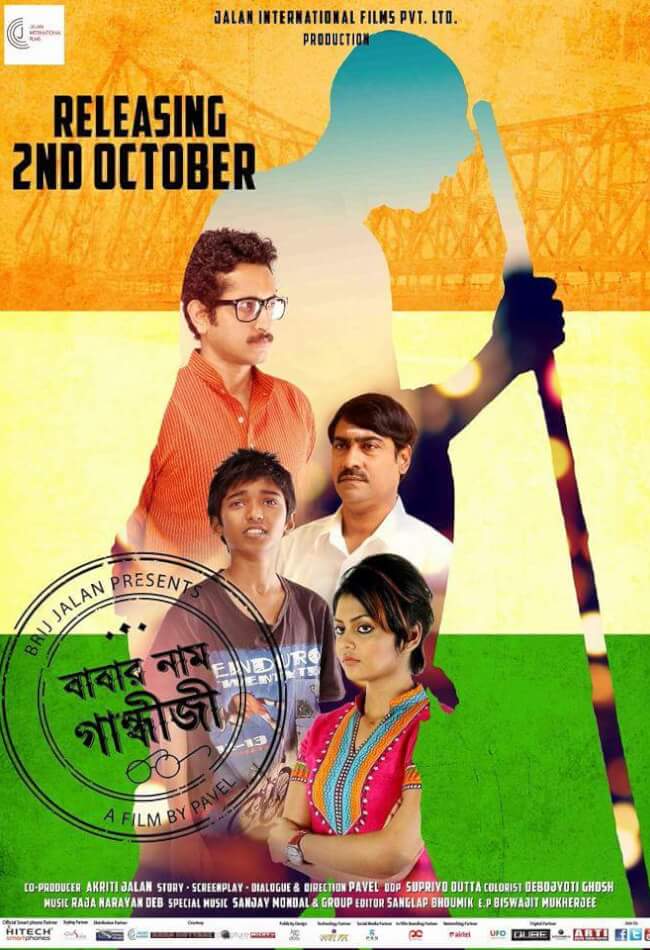 Babar Naam Gandhiji Movie Poster