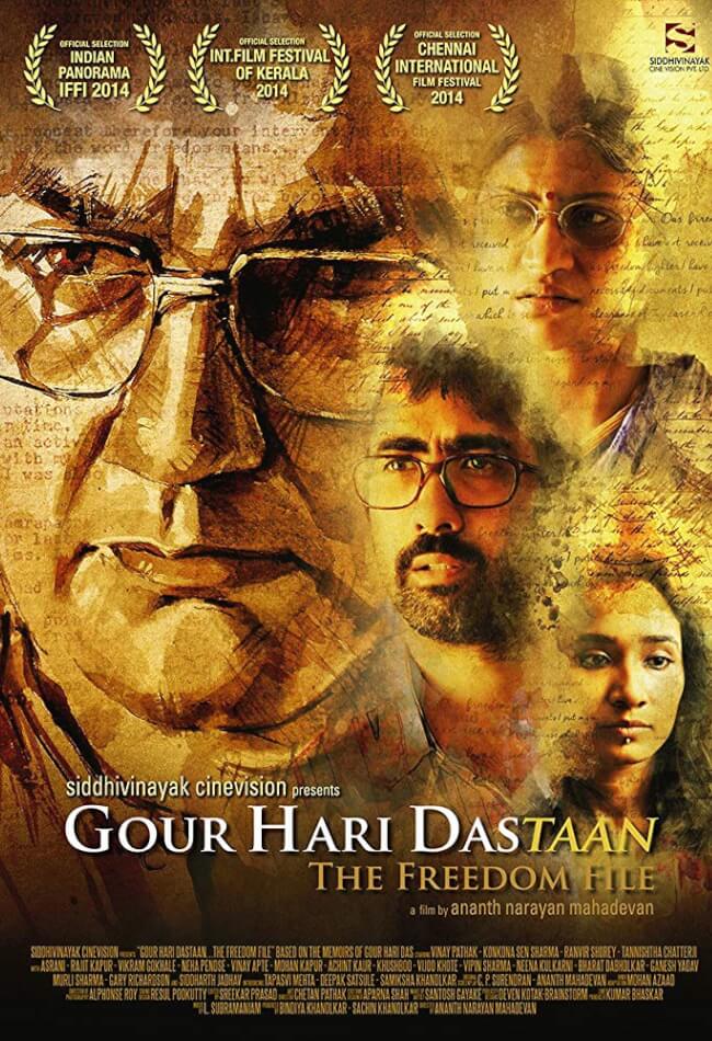 Gour Hari Dastaan Movie Poster