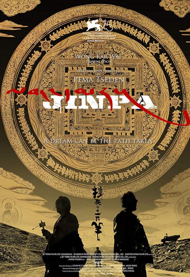 Jinpa Movie Poster