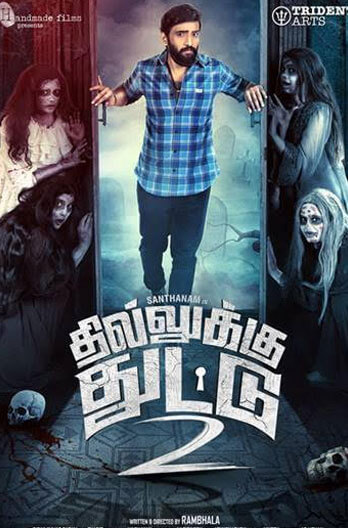 Dhilluku Dhuddu Movie Poster
