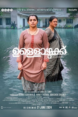 Ullozhukku Movie Poster