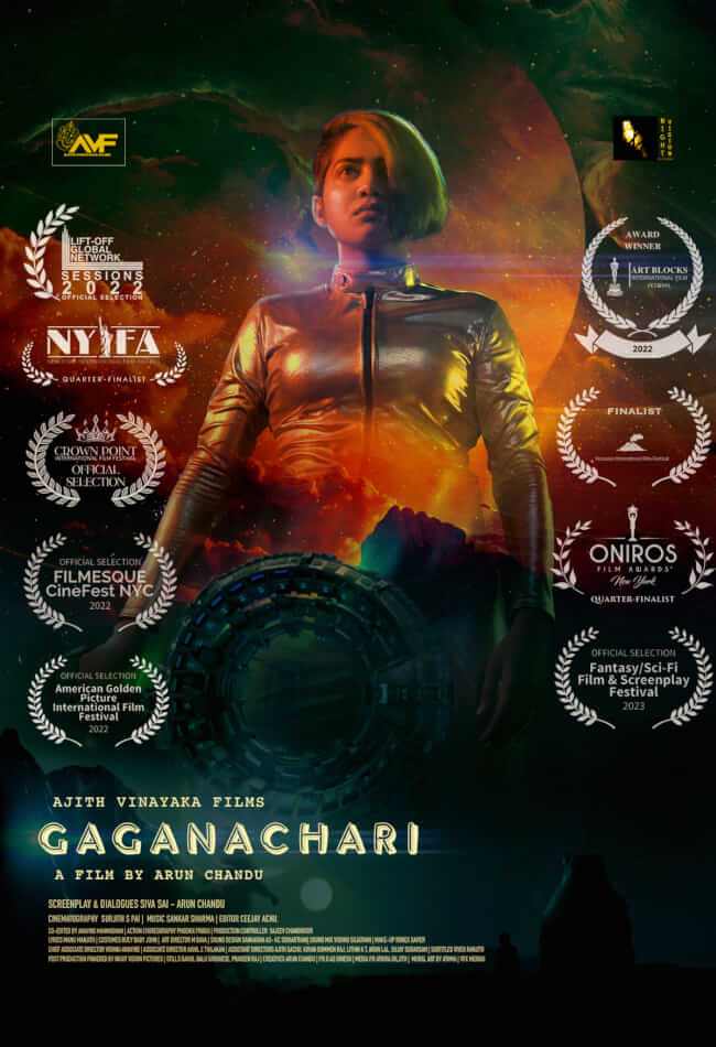 Gaganachari Movie Poster