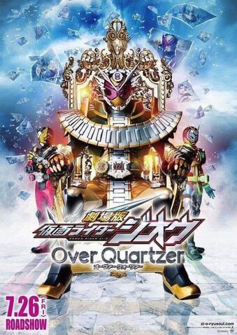 Kamen Rider Zi-O Over Quartzer Movie Poster