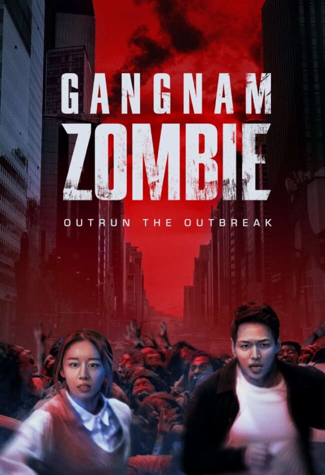 Gangnam zombie Movie Poster