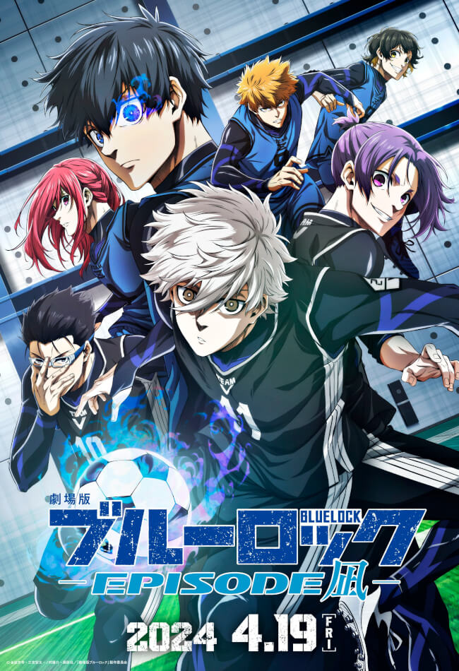 Blue Lock: Episode Nagi Movie Poster