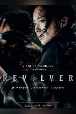 Revolver Movie Poster