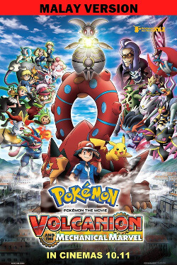 Pokemon The Movie: Volcanion And The Mechanical Marvel Movie Poster